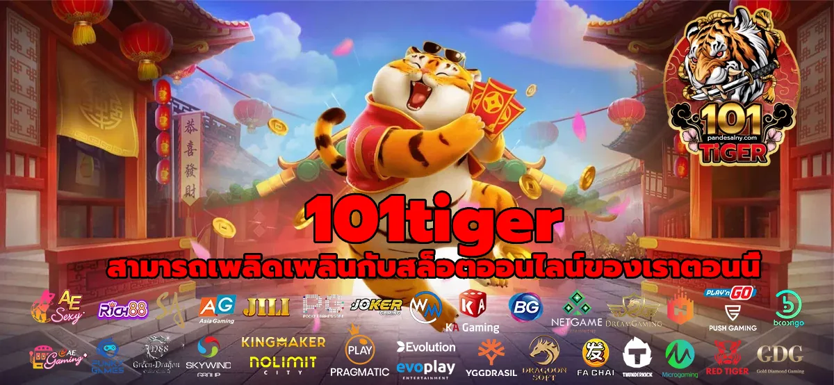 okdbet slot BY สล็อต 101